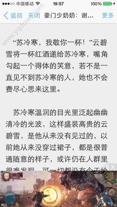 塔吉克斯坦商务签证需要哪些材料